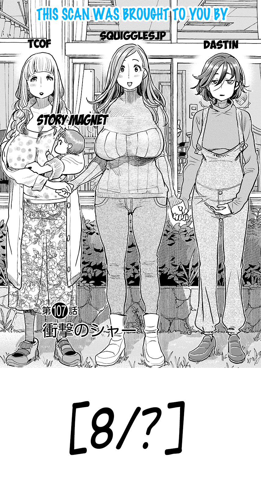 Page 1 of Chapter 39