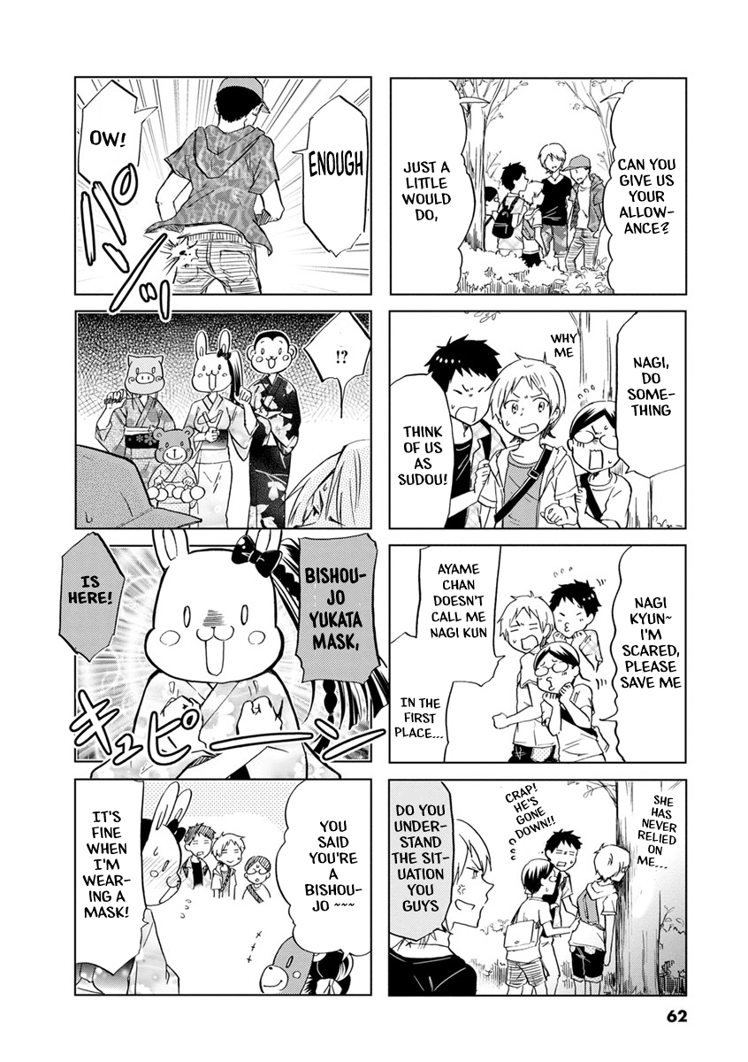 Page 7 of Chapter 39