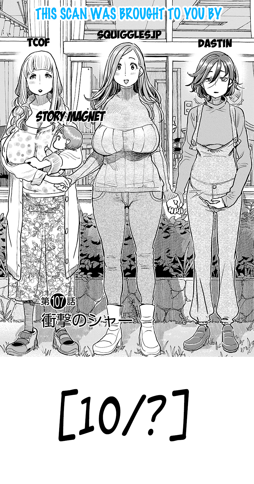 Page 1 of Chapter 41