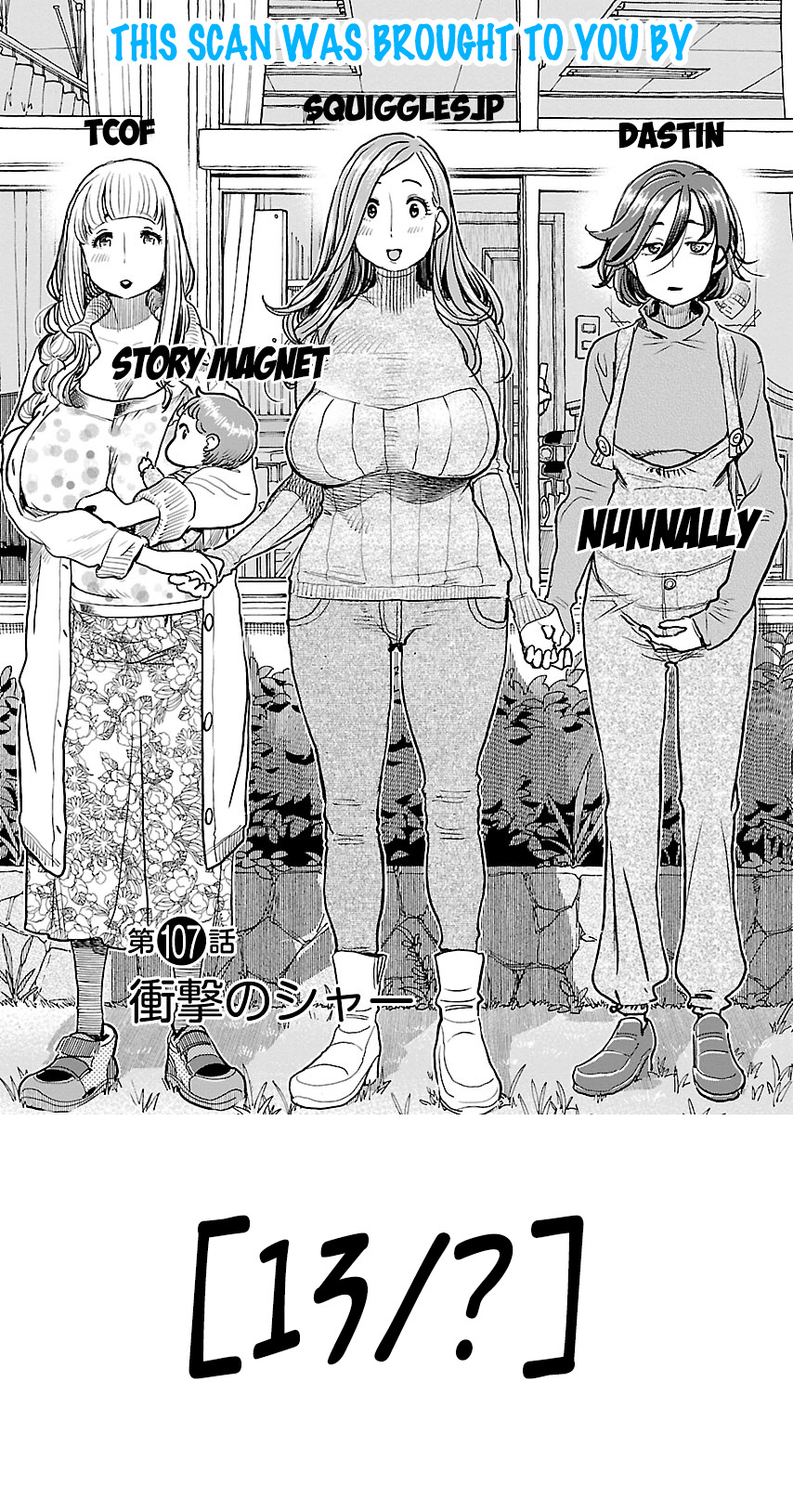 Page 1 of Chapter 44