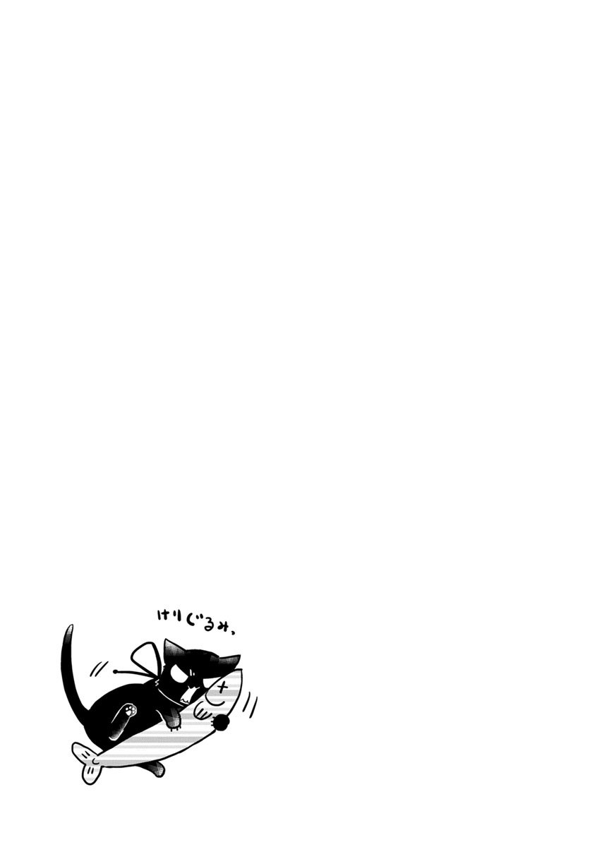 Page 15 of Chapter 45