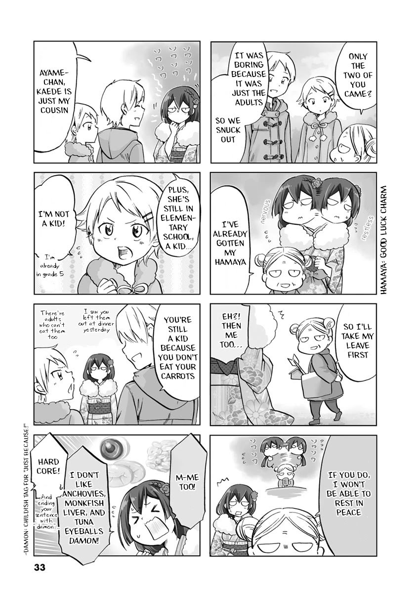 Page 3 of Chapter 49
