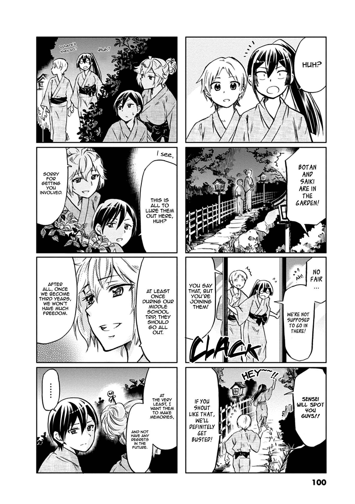Page 7 of Chapter 58