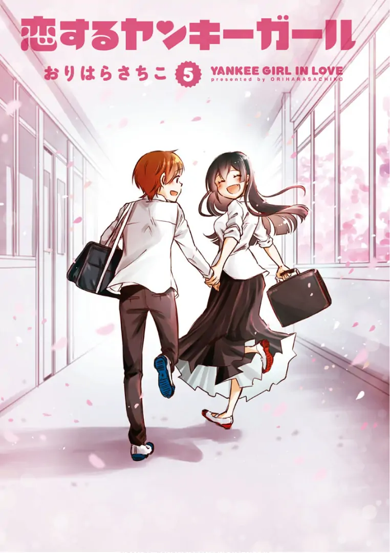 Page 6 of Chapter 60