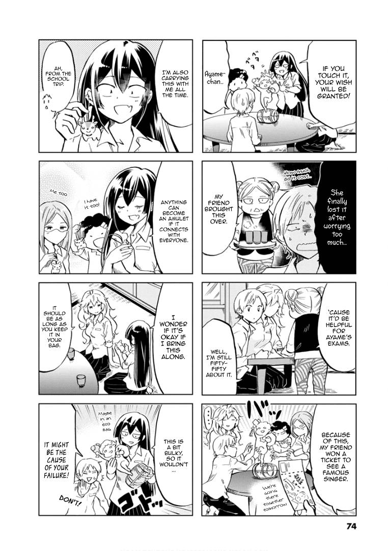Page 5 of Chapter 69