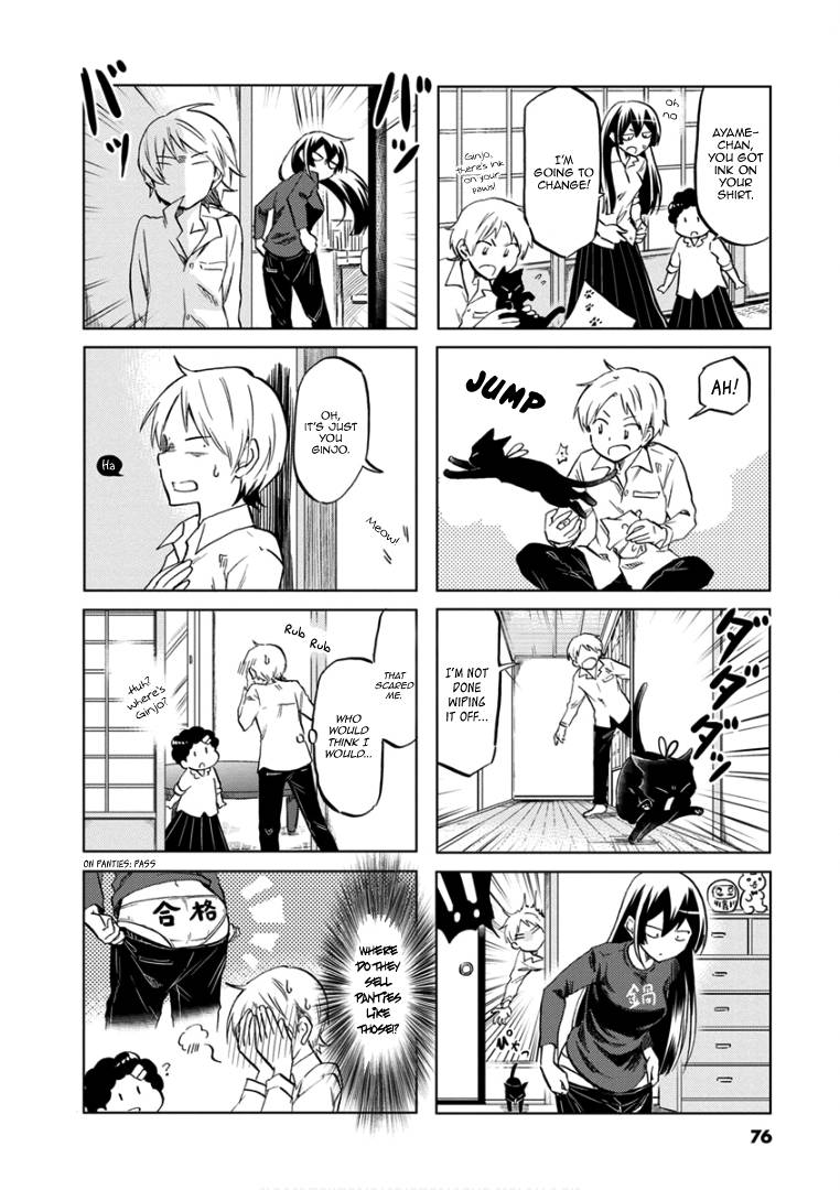 Page 7 of Chapter 69