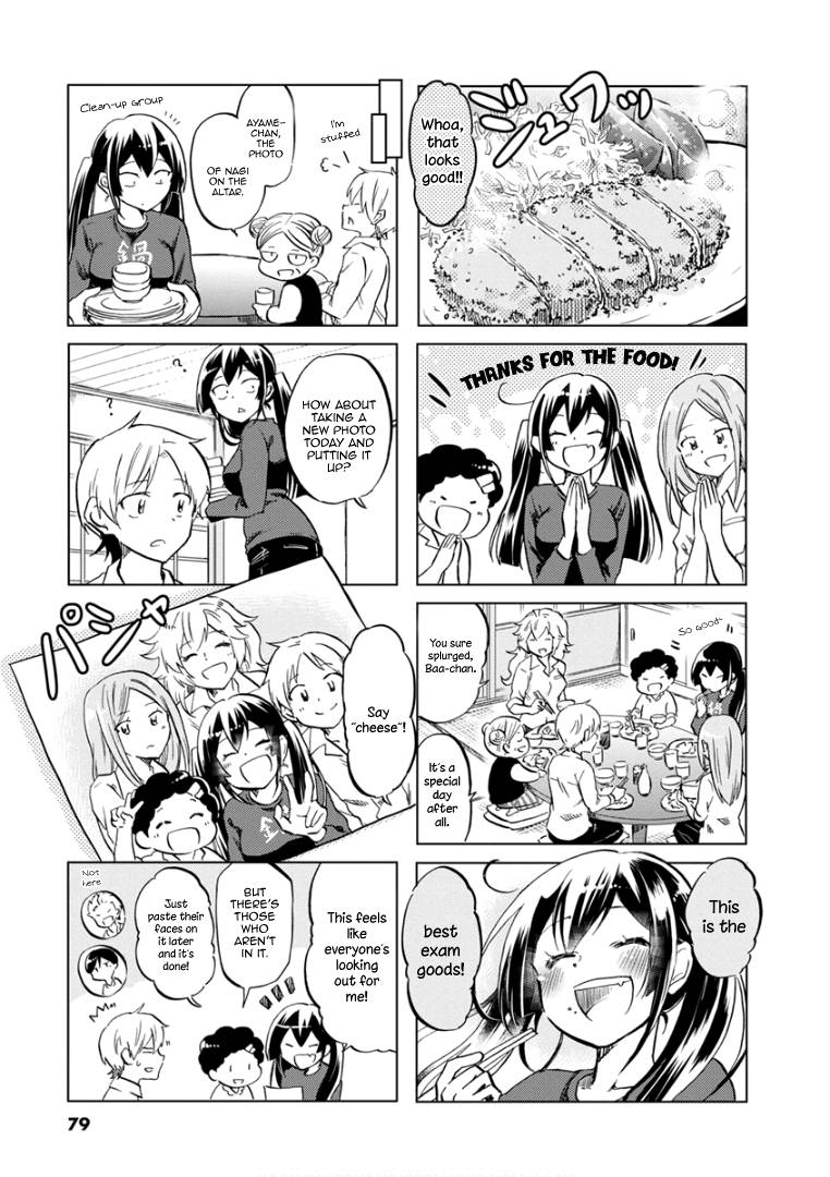 Page 10 of Chapter 69