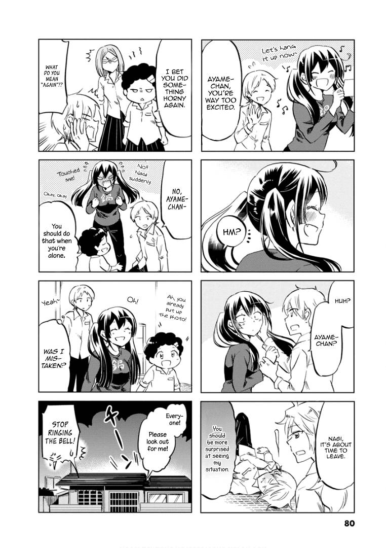 Page 11 of Chapter 69