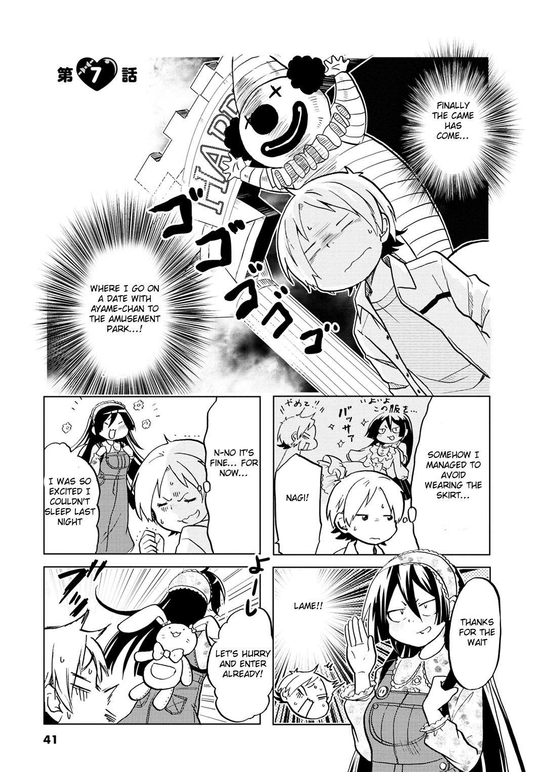 Page 1 of Chapter 7