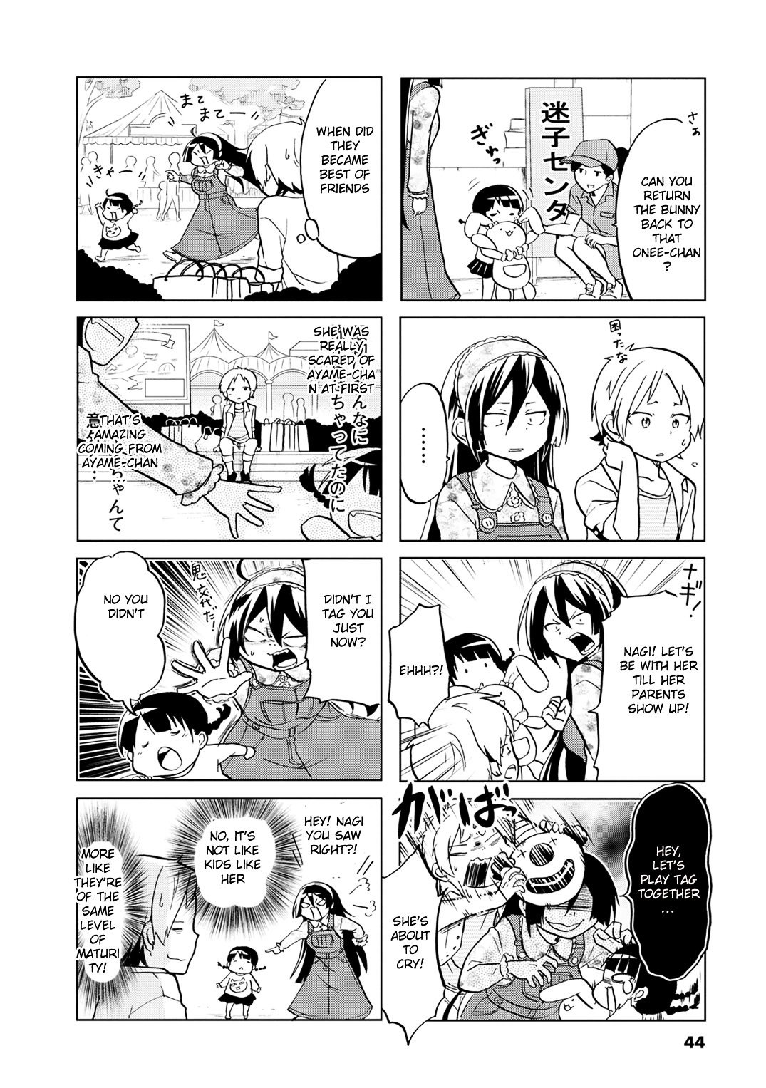 Page 4 of Chapter 7