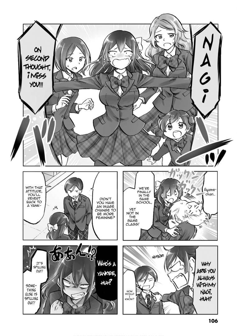 Page 5 of Chapter 73