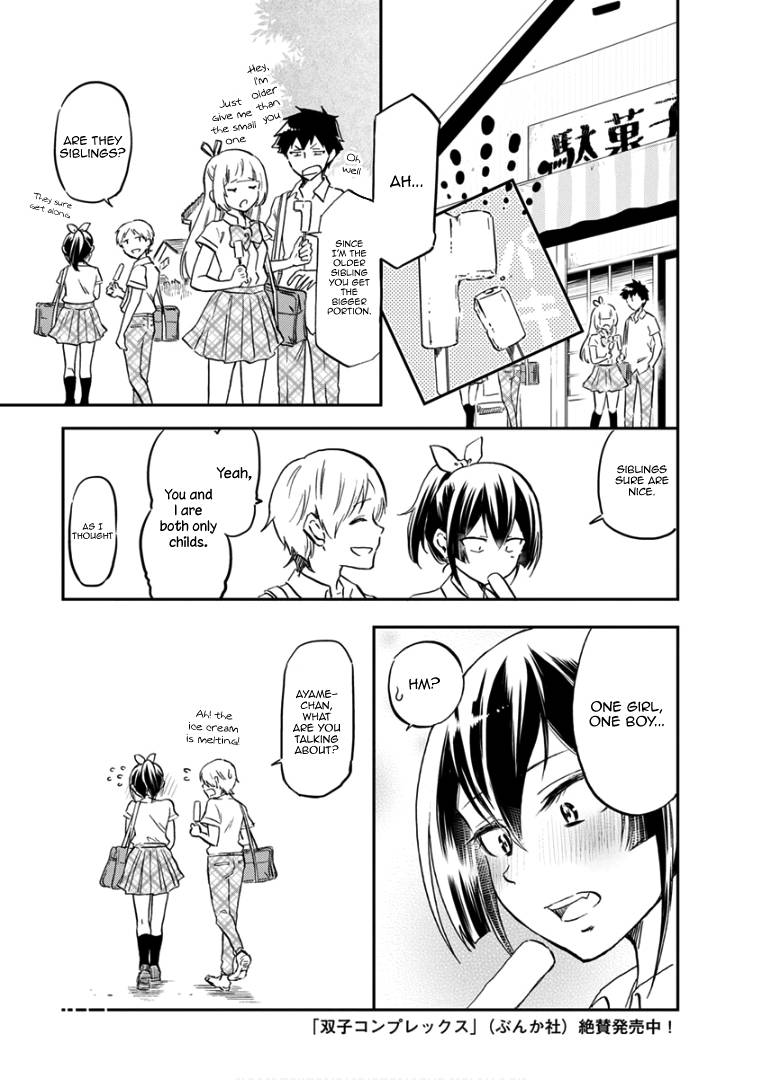 Page 14 of Chapter 73