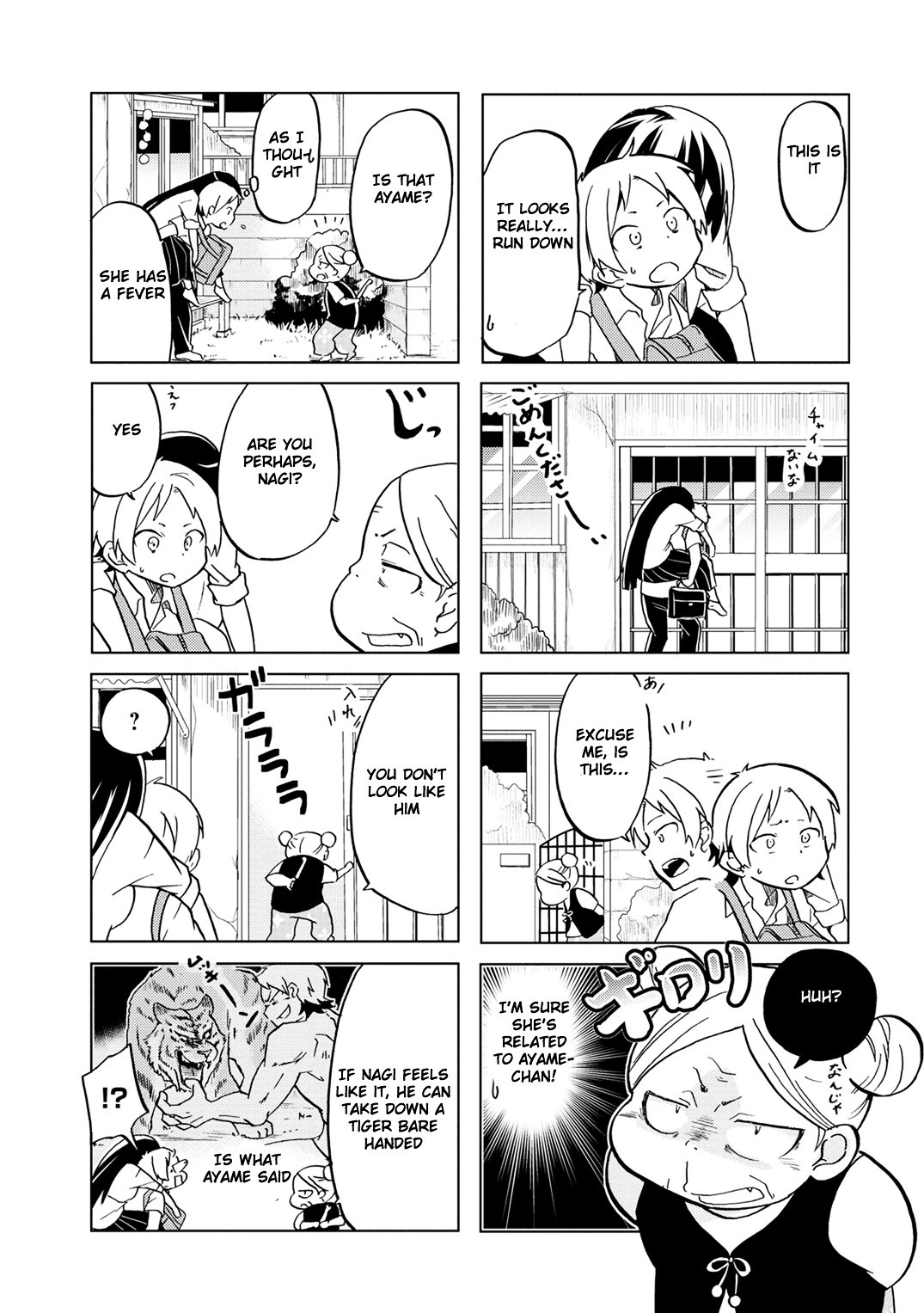Page 5 of Chapter 8