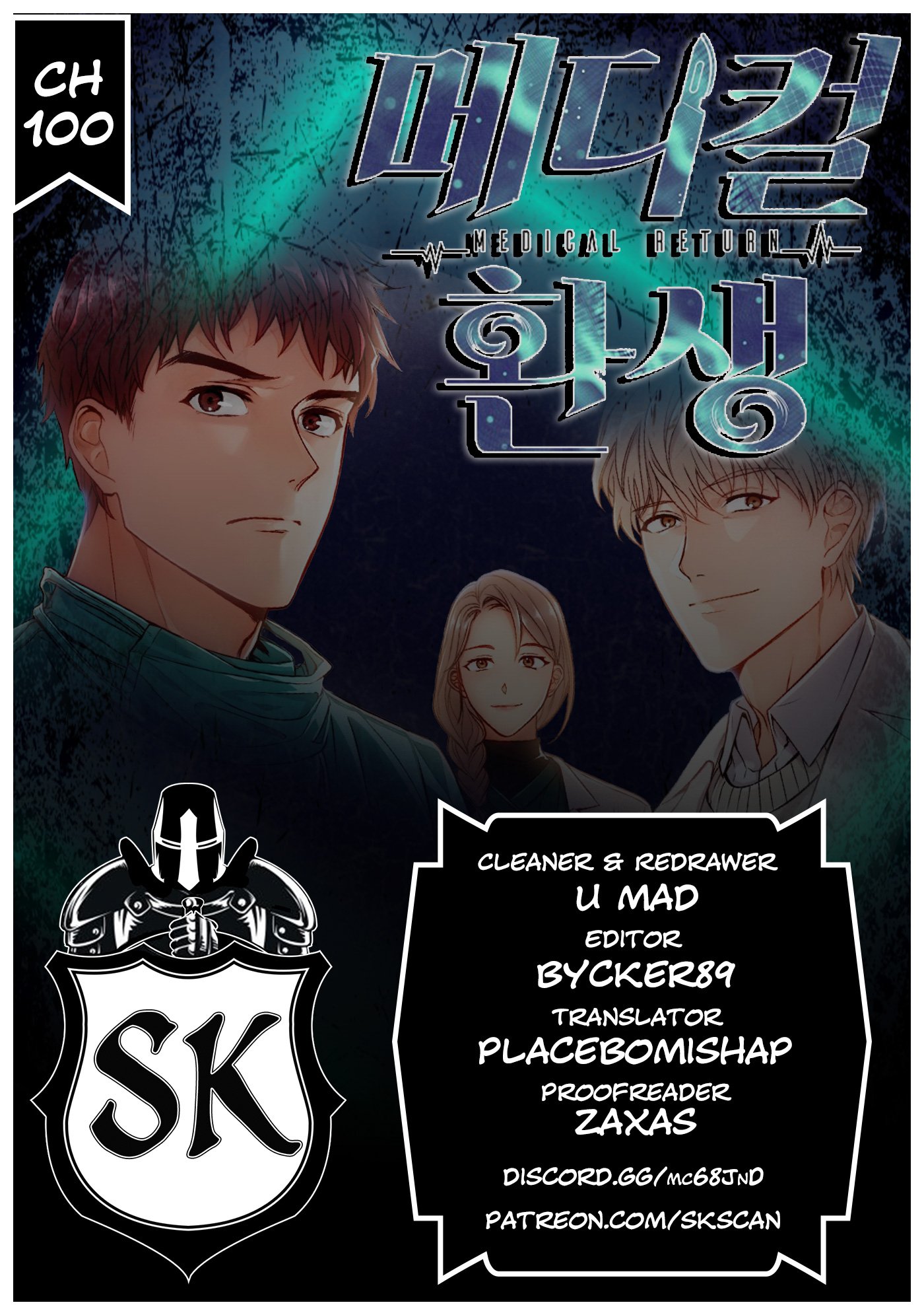 Page 1 of Chapter 100