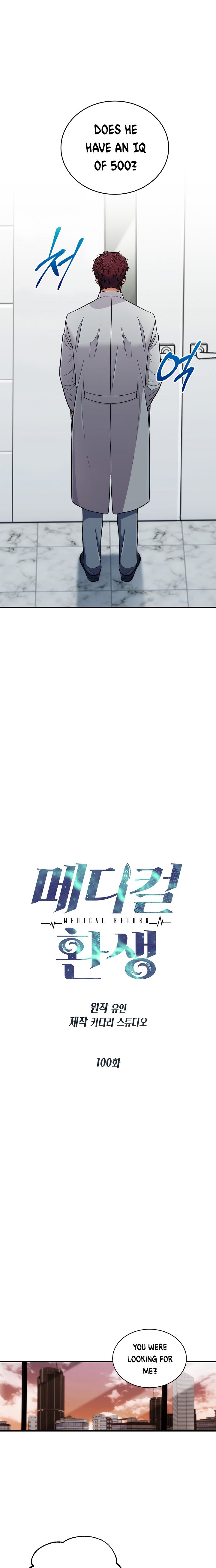 Page 3 of Chapter 100