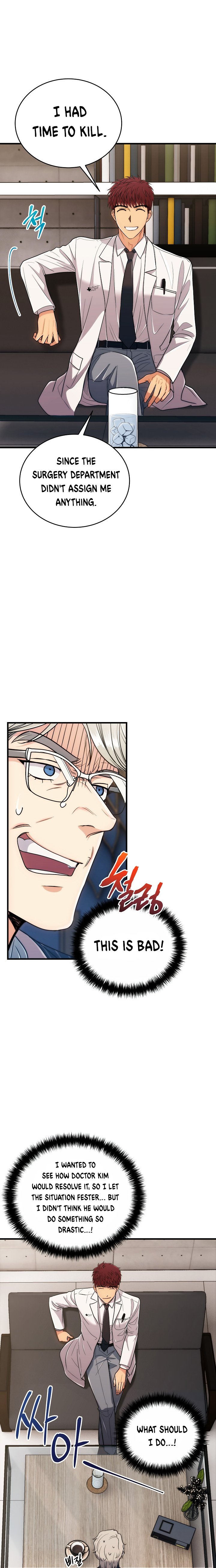 Page 6 of Chapter 100