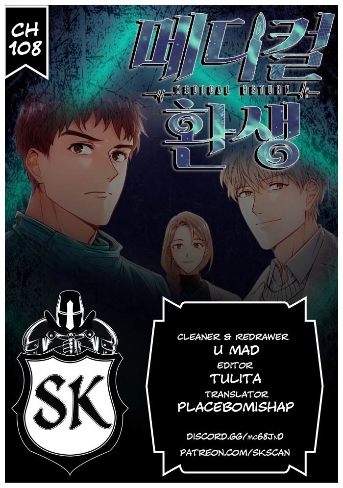 Page 1 of Chapter 108