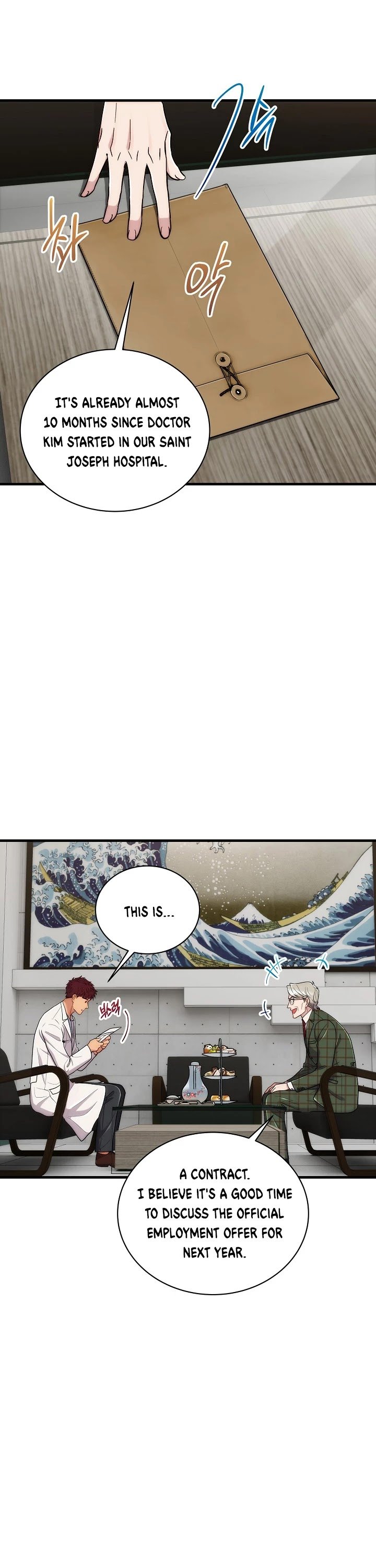 Page 8 of Chapter 109