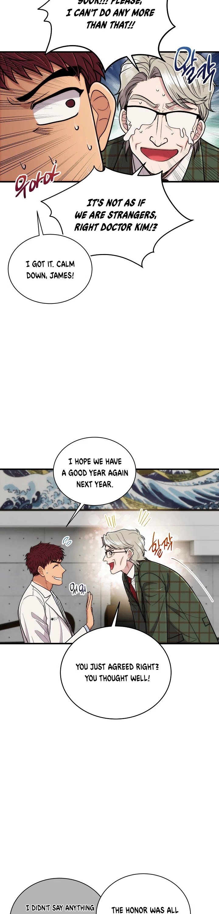 Page 17 of Chapter 109
