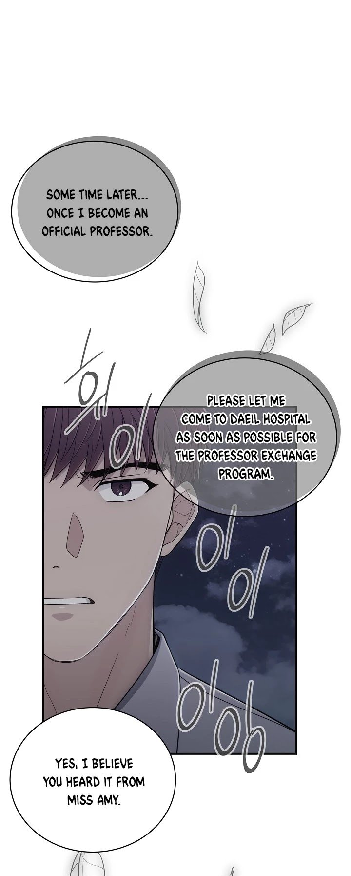 Page 21 of Chapter 109