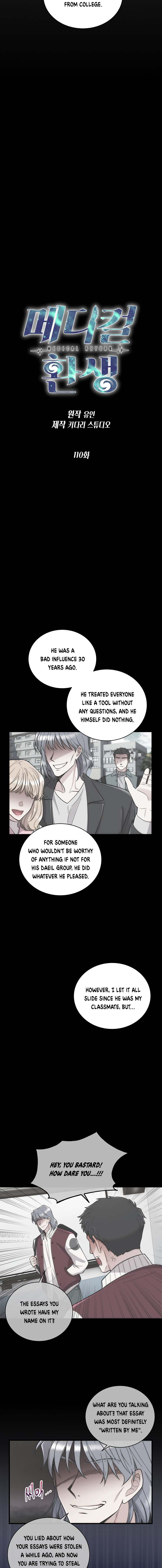 Page 3 of Chapter 110