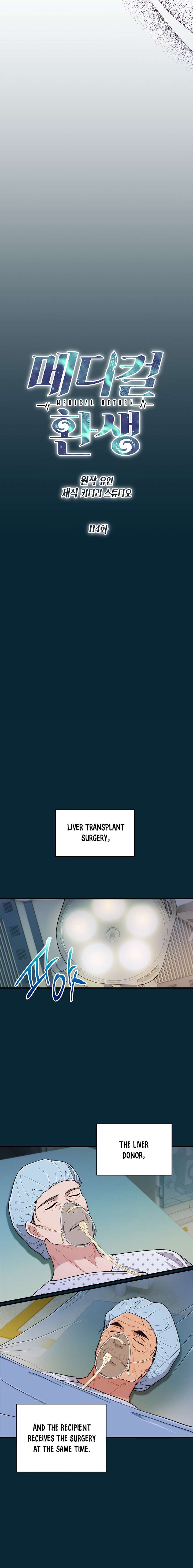 Page 4 of Chapter 114