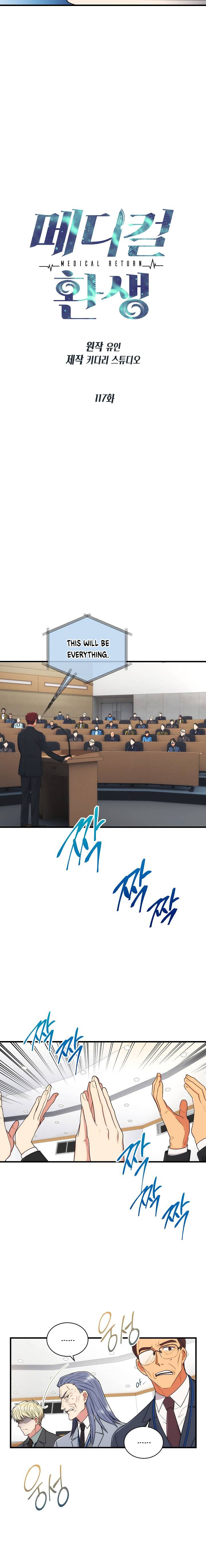 Page 4 of Chapter 117