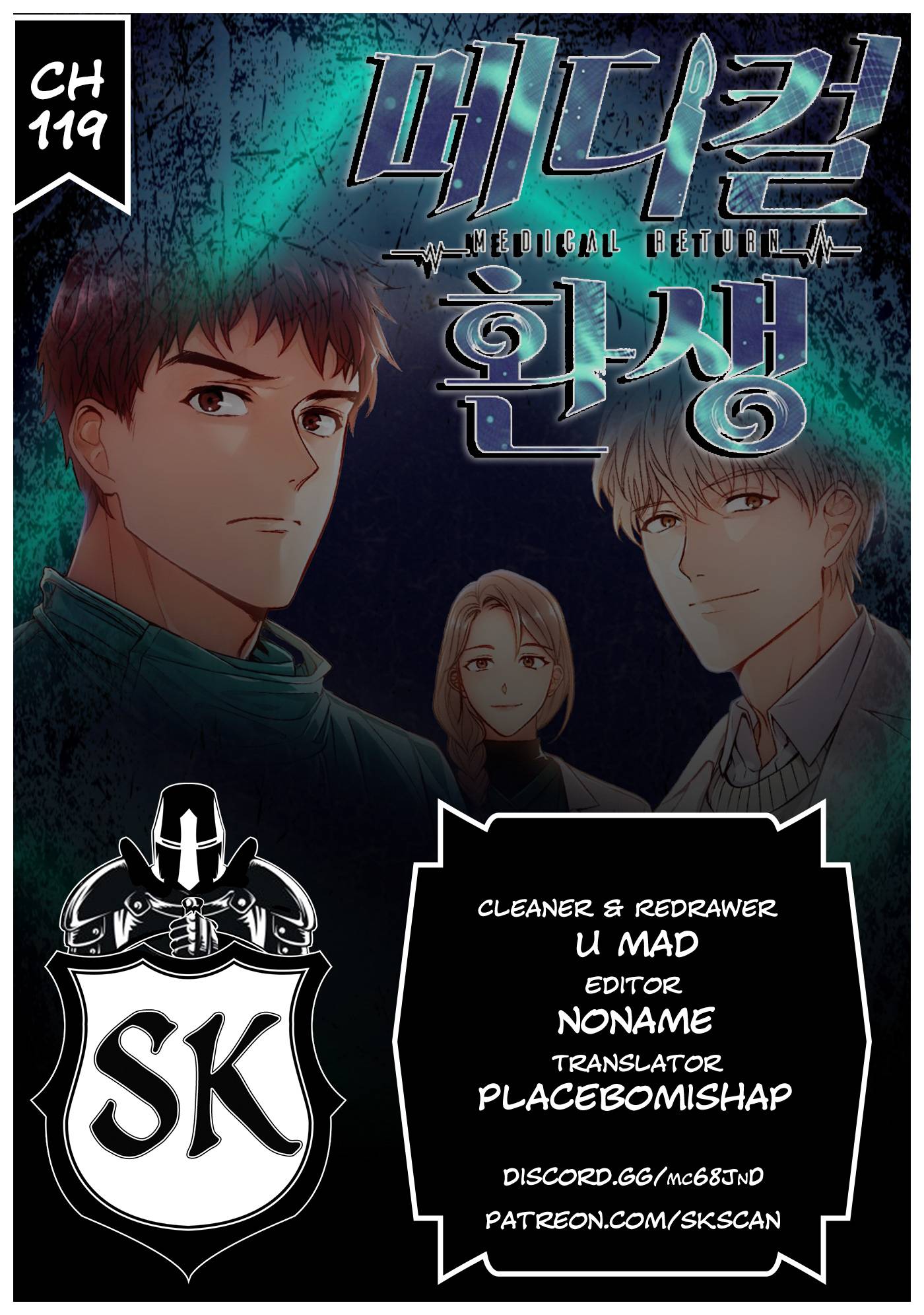 Page 1 of Chapter 119