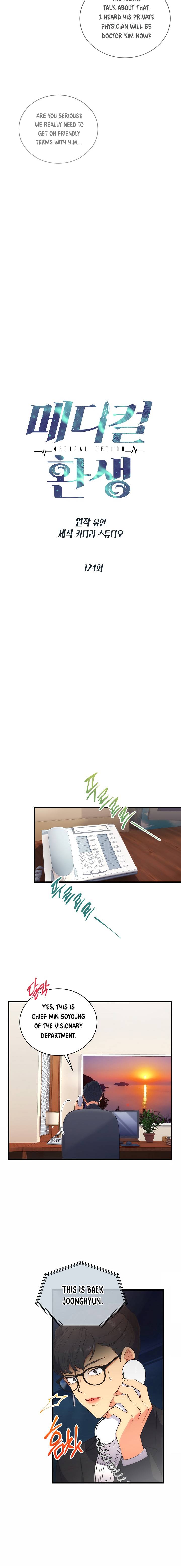 Page 4 of Chapter 124