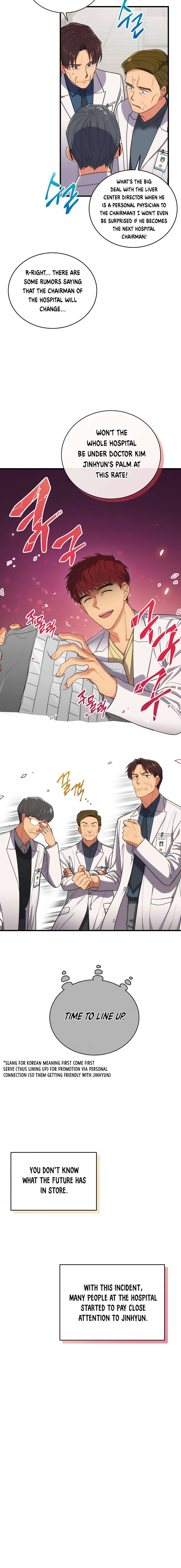 Page 7 of Chapter 124