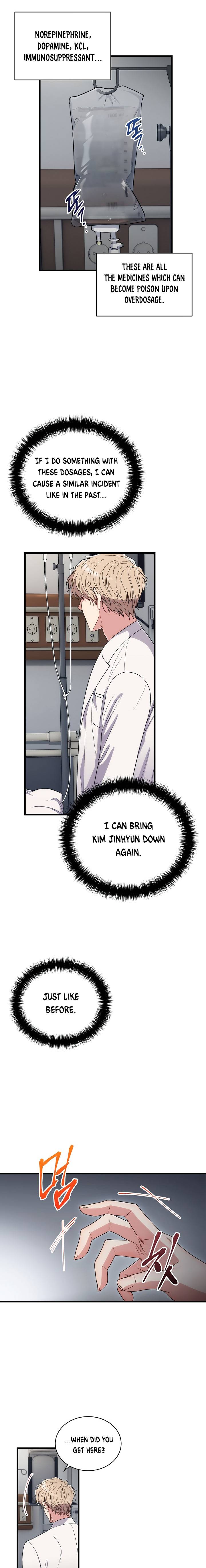 Page 21 of Chapter 124