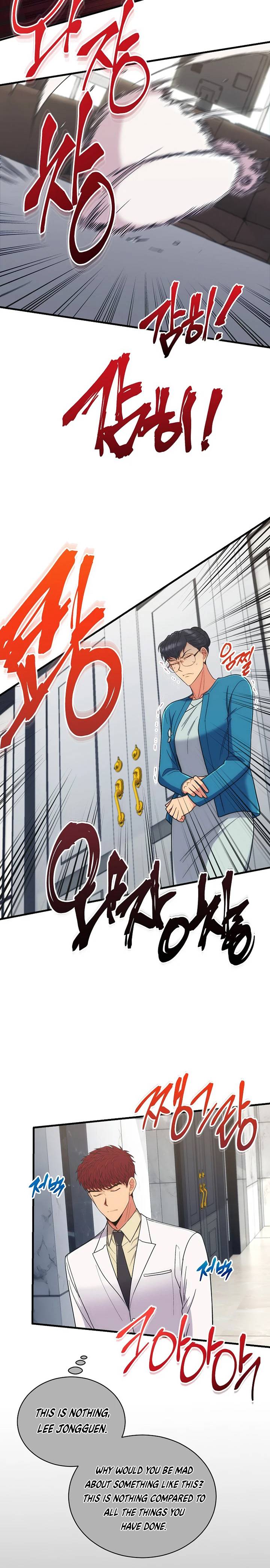 Page 23 of Chapter 126