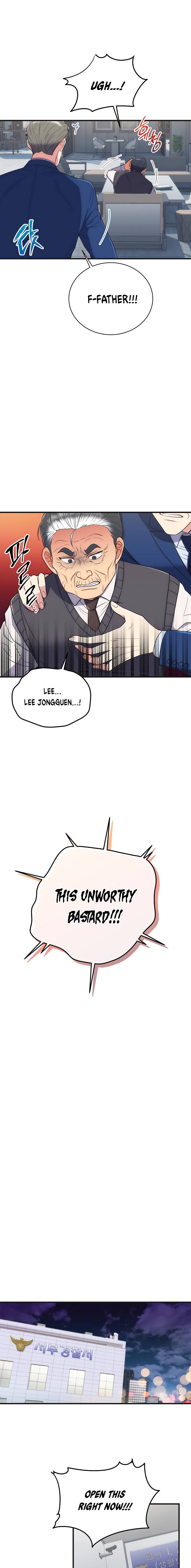 Page 17 of Chapter 129