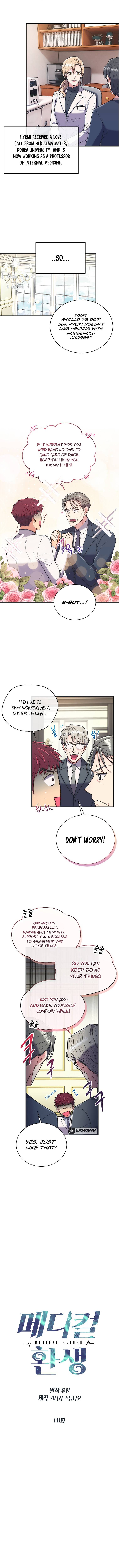 Page 3 of Chapter 141