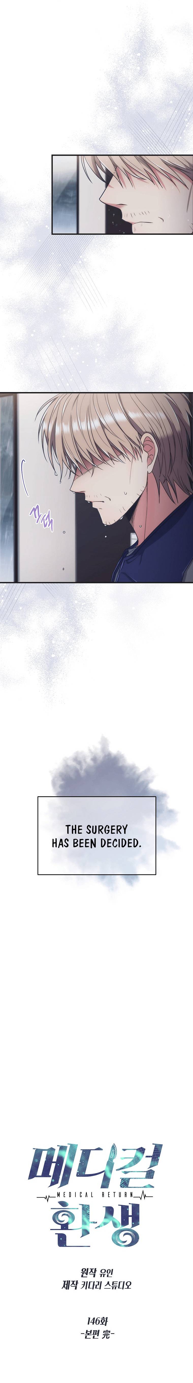 Page 4 of Chapter 146