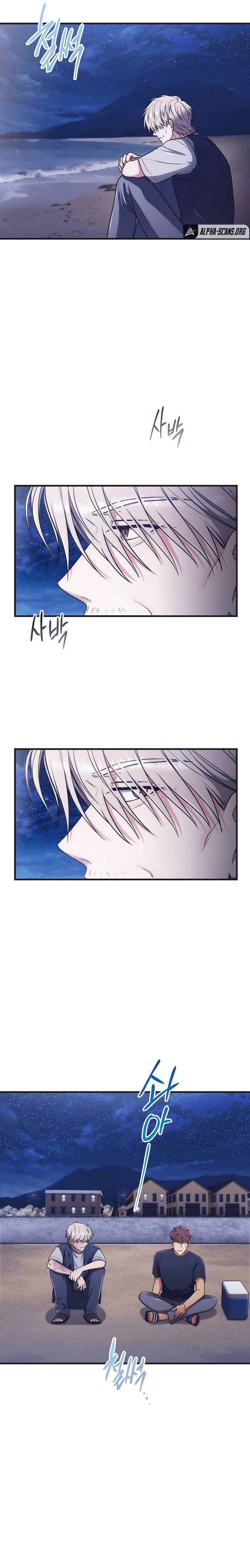 Page 17 of Chapter 146