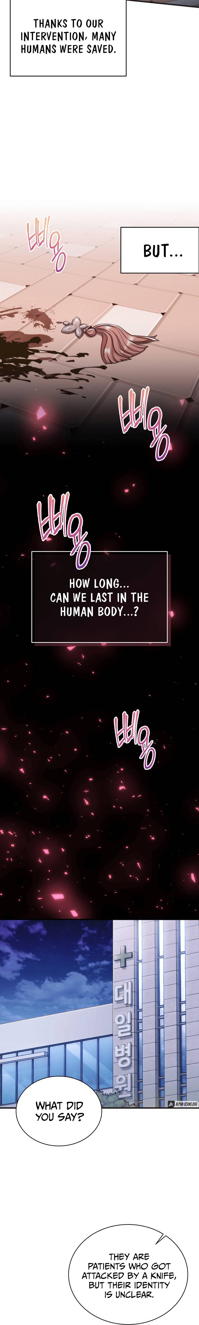 Page 13 of Chapter 147