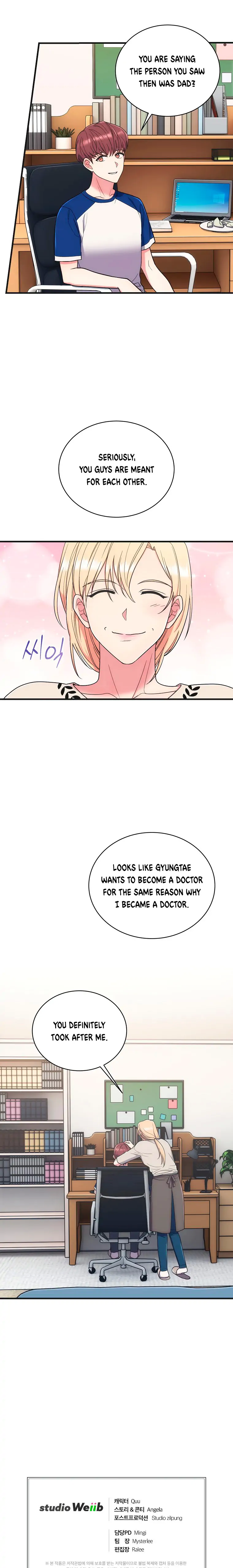 Page 17 of Chapter 150