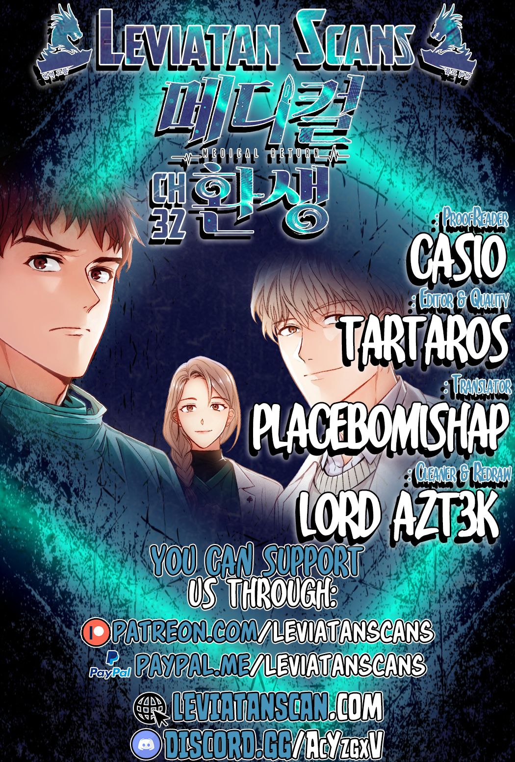 Page 1 of Chapter 32