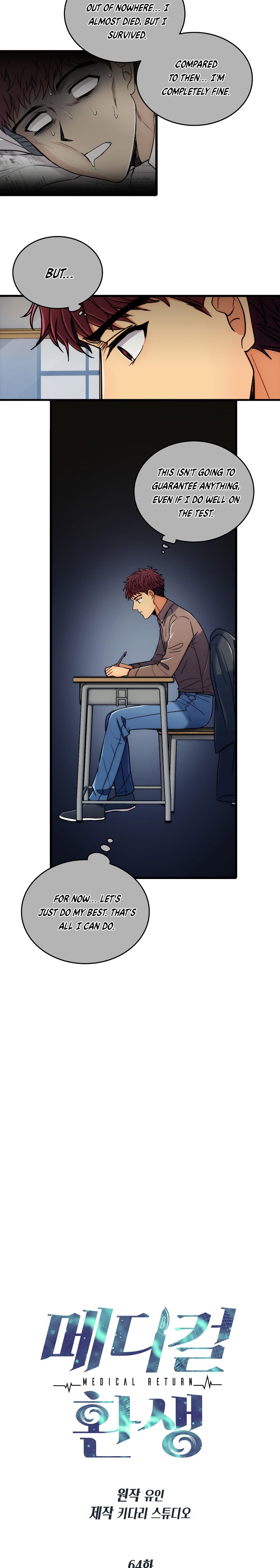 Page 3 of Chapter 64