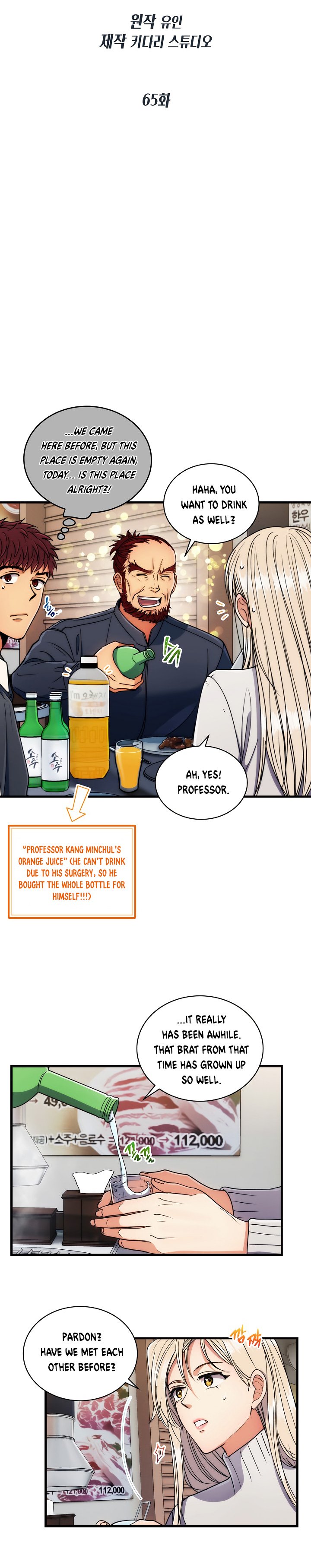 Page 4 of Chapter 65