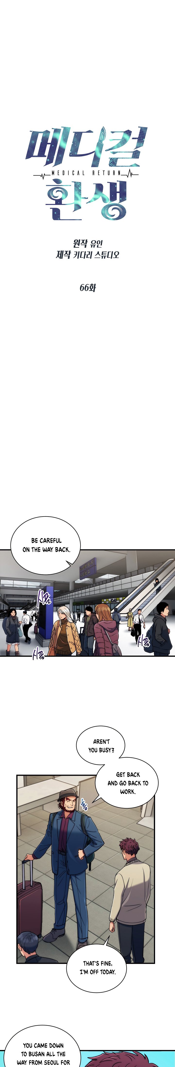 Page 5 of Chapter 66