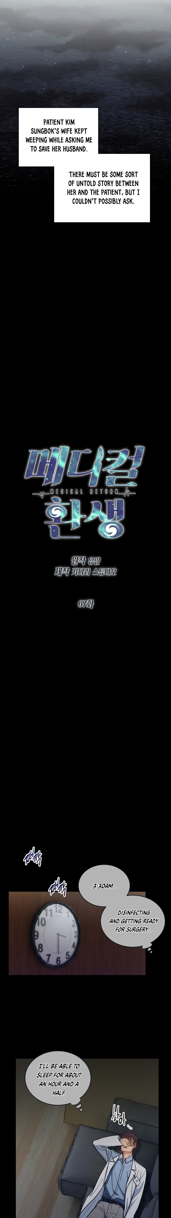 Page 5 of Chapter 67