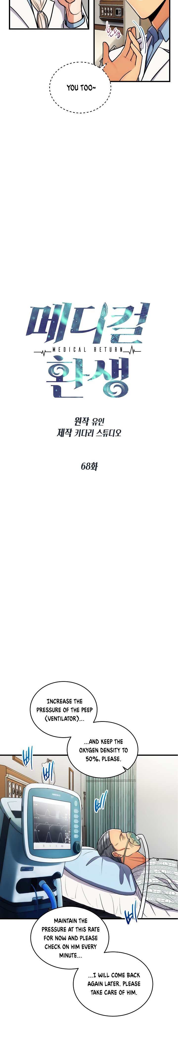 Page 4 of Chapter 68