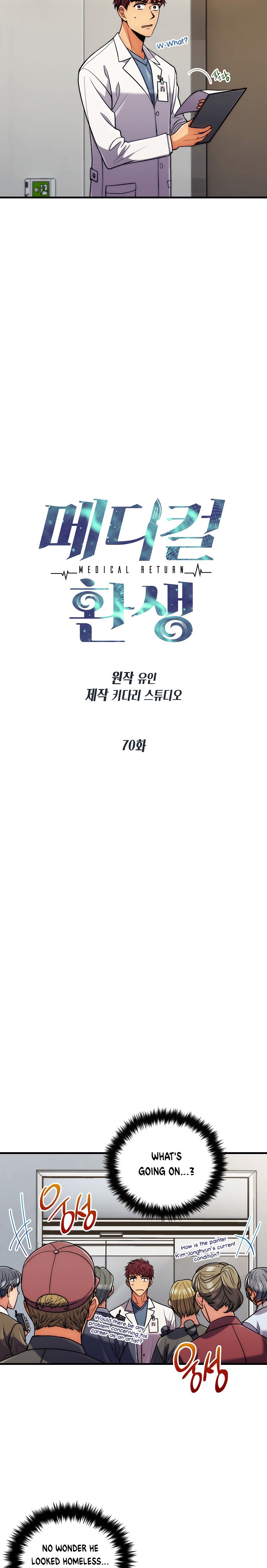 Page 3 of Chapter 70