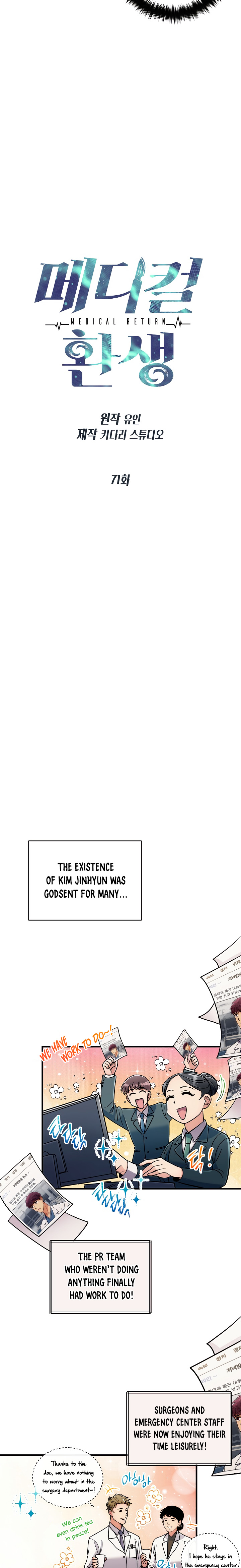 Page 3 of Chapter 71