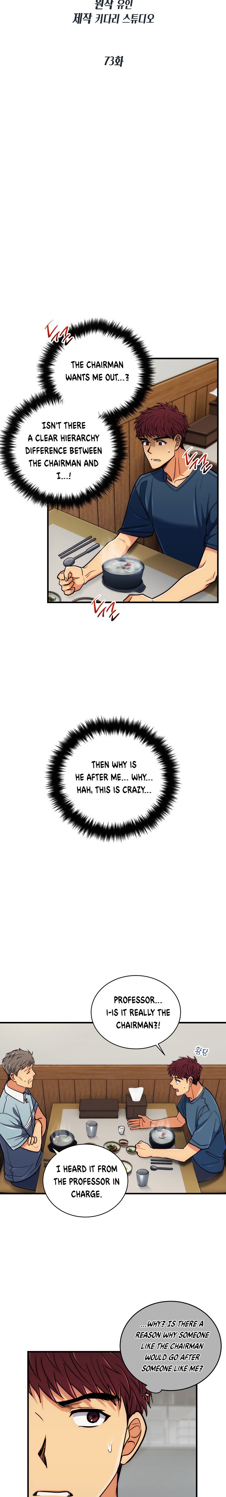 Page 3 of Chapter 73