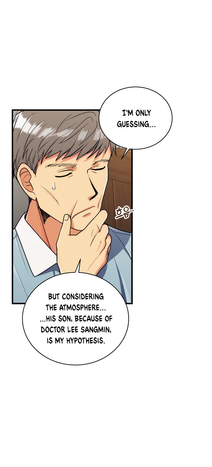 Page 6 of Chapter 73