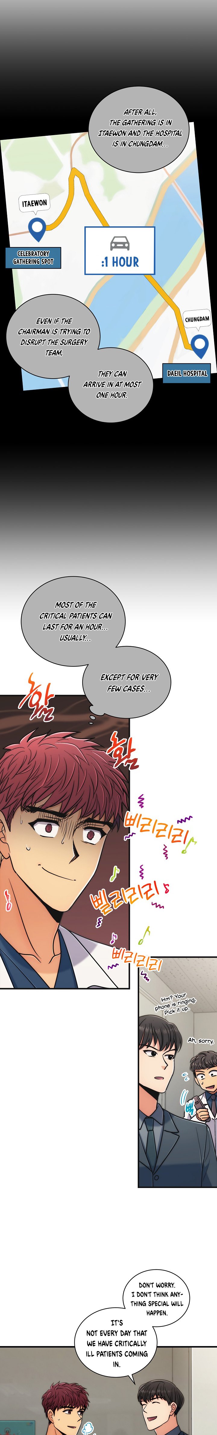 Page 8 of Chapter 74