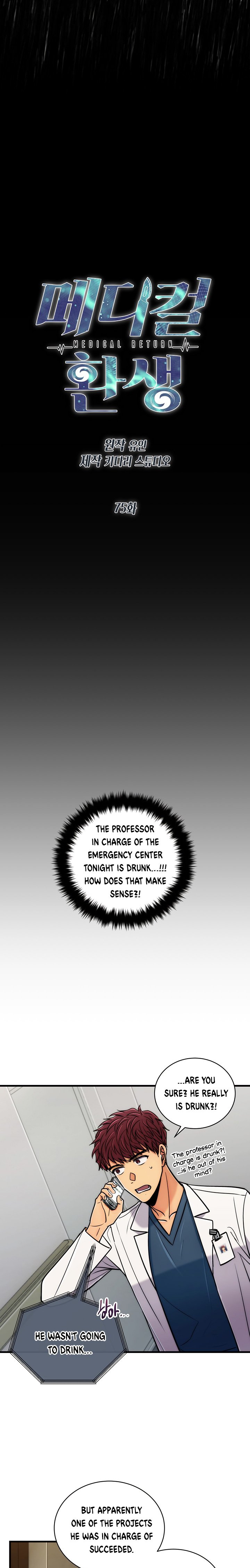 Page 3 of Chapter 75